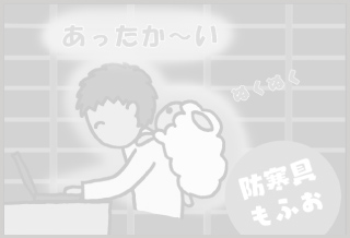 スライド下04