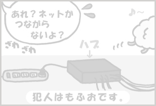 スライド上07